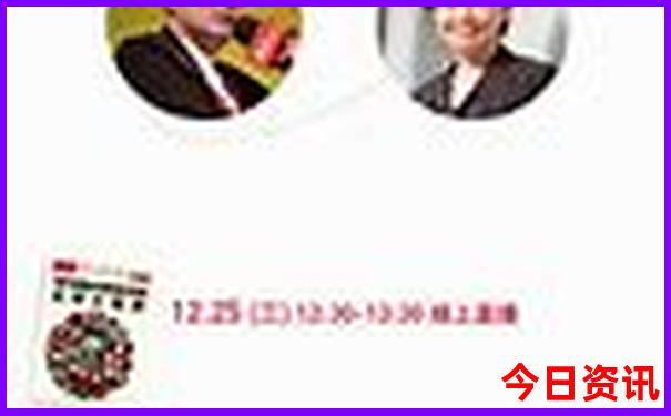 一肖二码中特公开